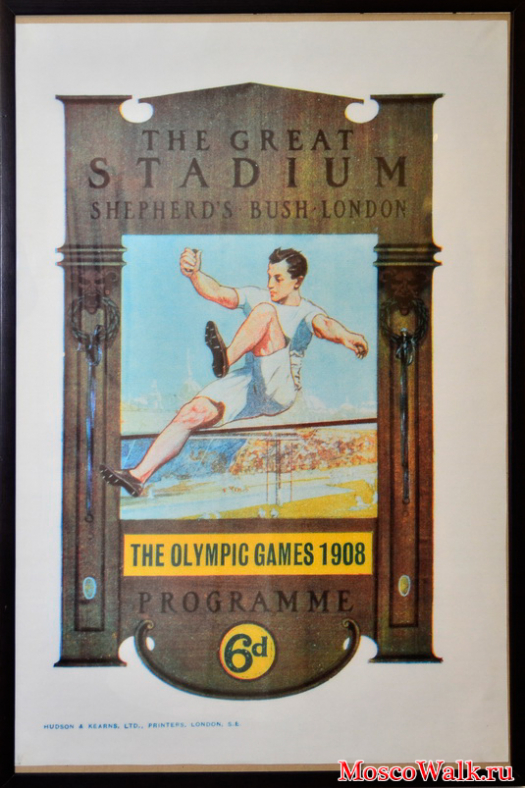 плакат IV Олимпийских игр 1908 года
