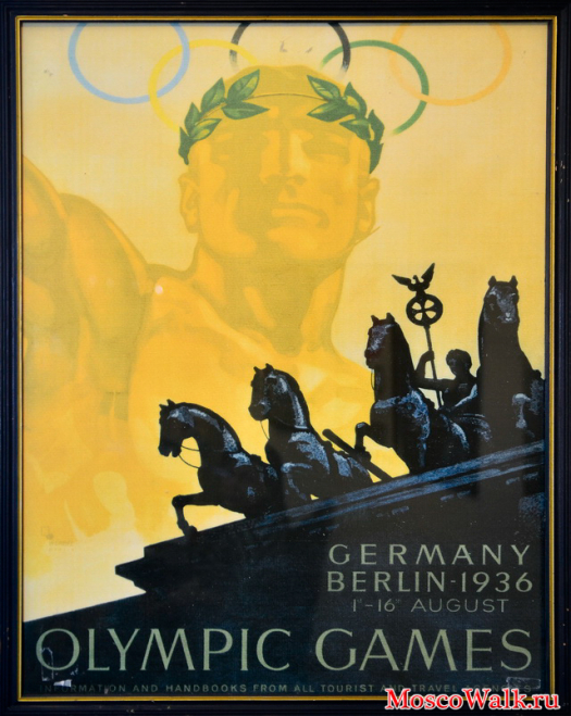 Официальный плакат XI Олимпийских игр 1936 года (Берлин, Германия)