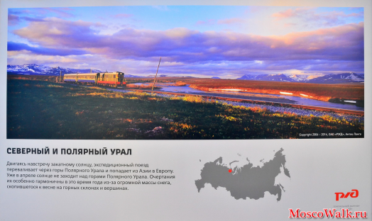 Всероссийский фестиваль природы «Первозданная Россия»