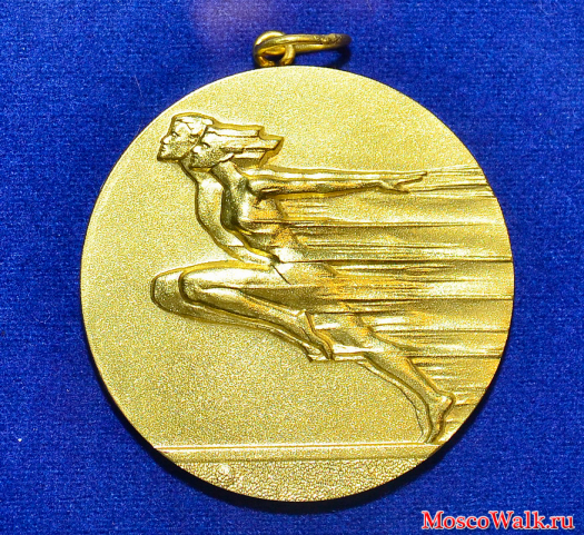 Наградная медаль за 1-е место международного соревнования "Дружба-84"