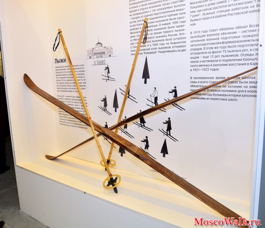 Выставка "Москва и спорт" в музее Москвы