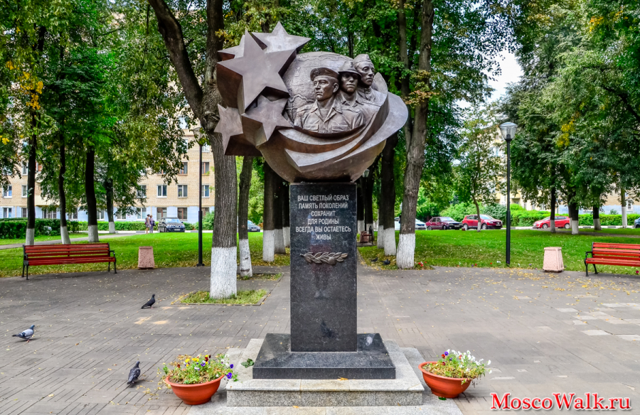 Подольск Памятник воинам-интернационалистам