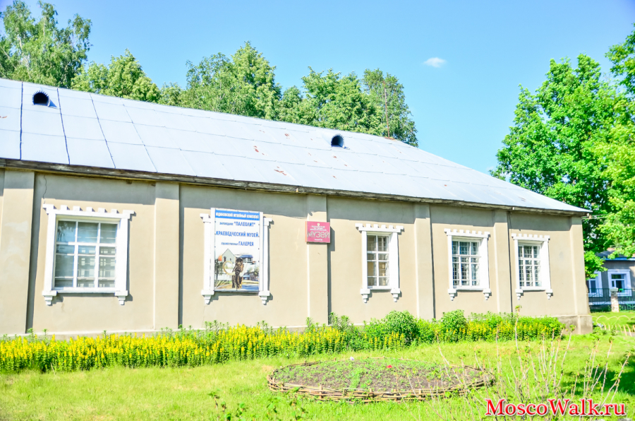 Юдиново Краеведческий музей