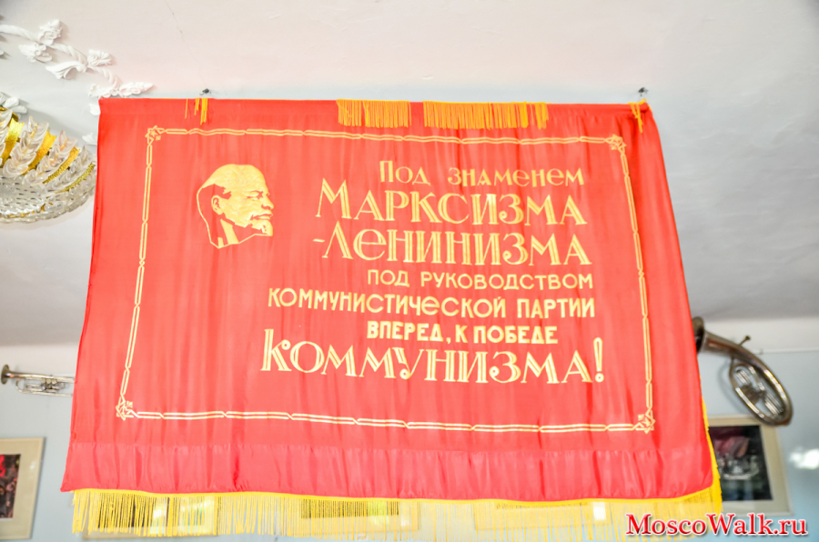 Под знаменем Марксизма - Ленинизма
