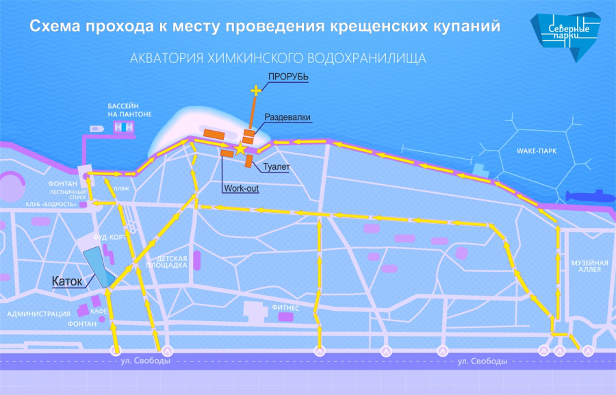 Карта парка Северное Тушино