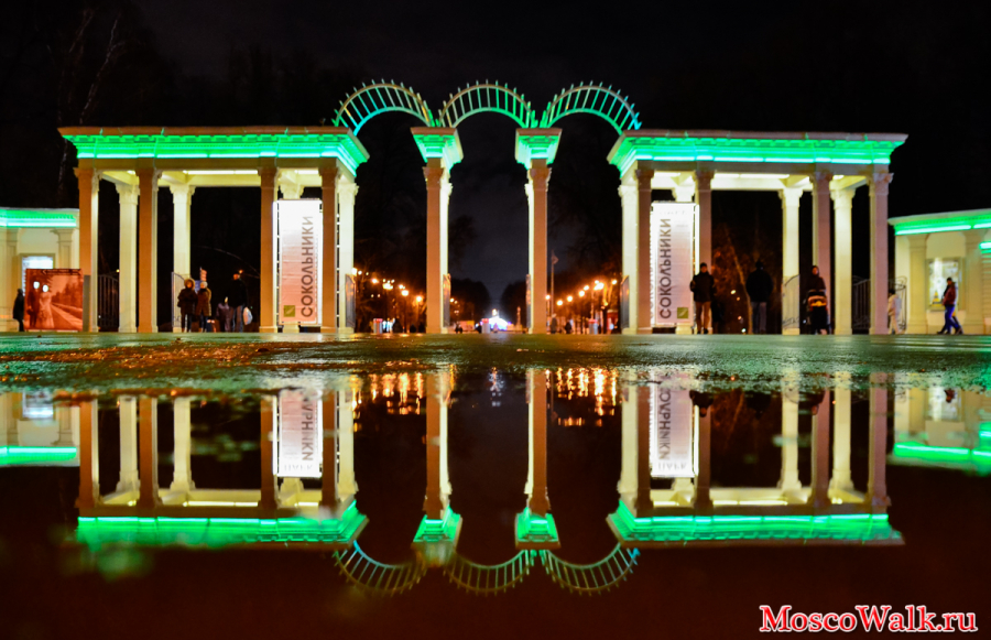 арка парка Сокольники