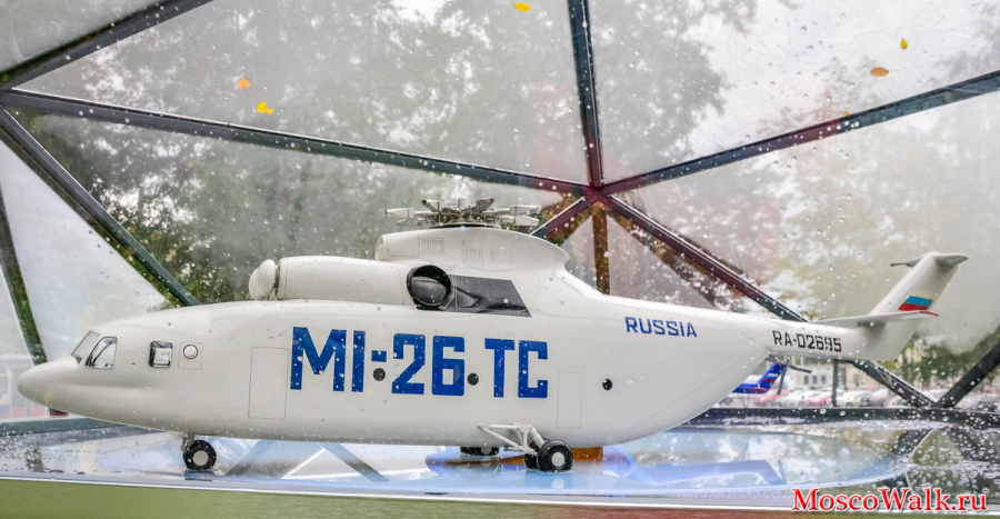Ми-26 (RA-02695)