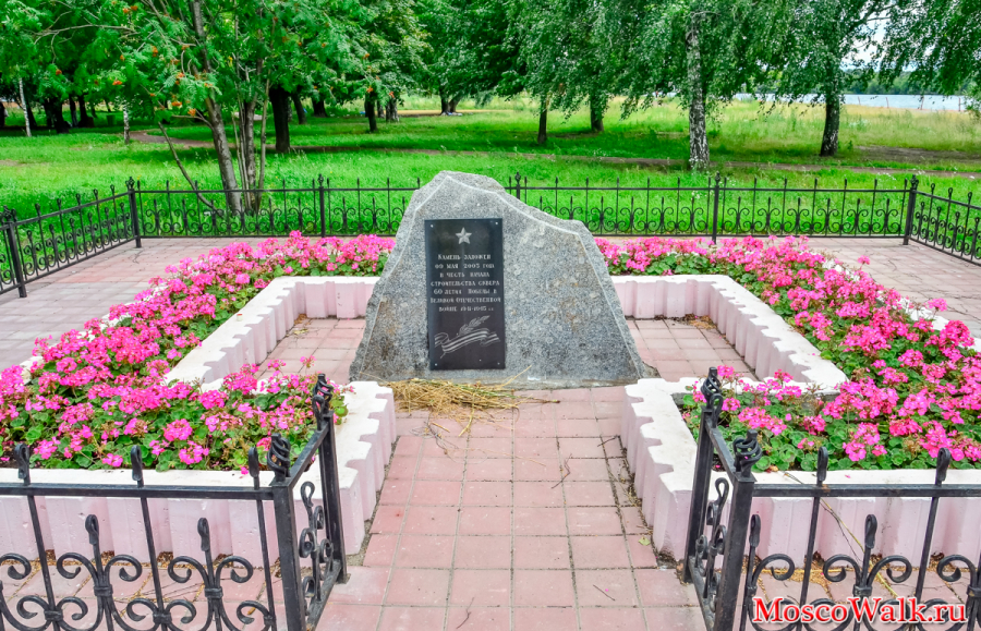сквер 60 летия Победы в Великой Отечественной войне