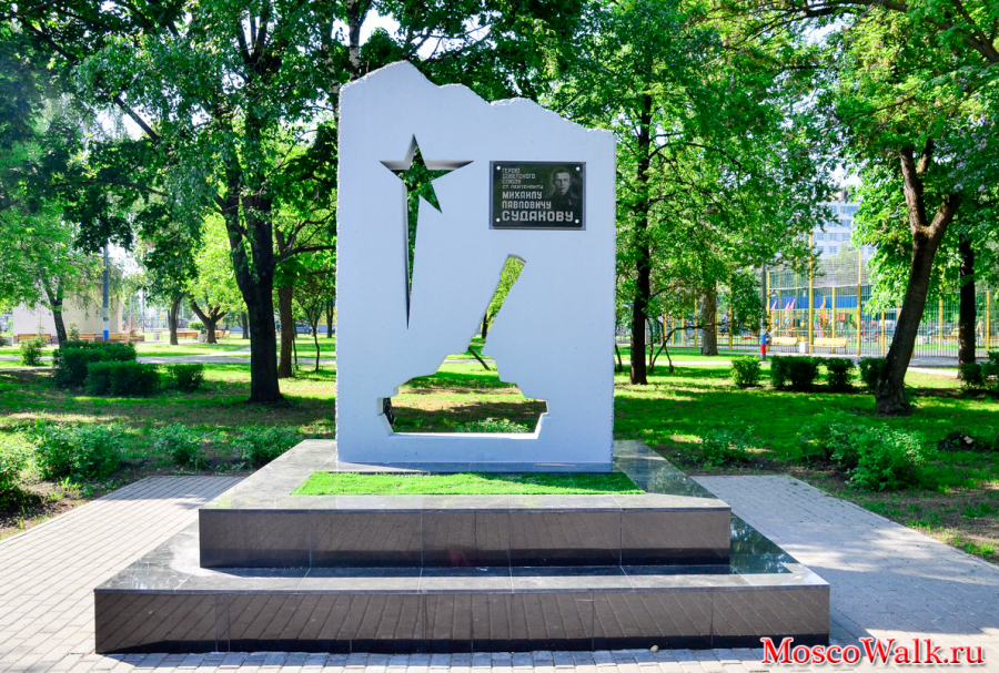 Памятник М.П. Судакову