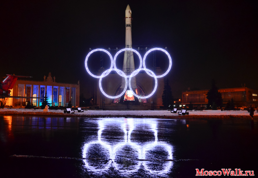 Олимпийские кольца на ВДНХ