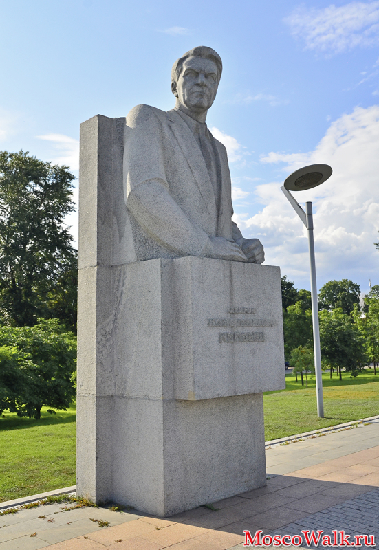 Аллея Космонавтов. Памятник Келдышу