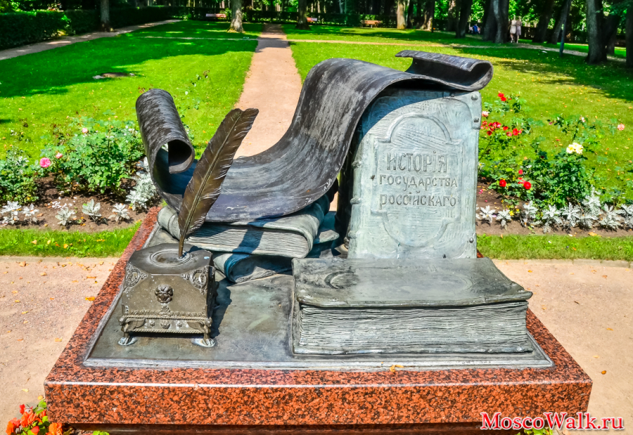 Остафьево. Памятник Карамзину