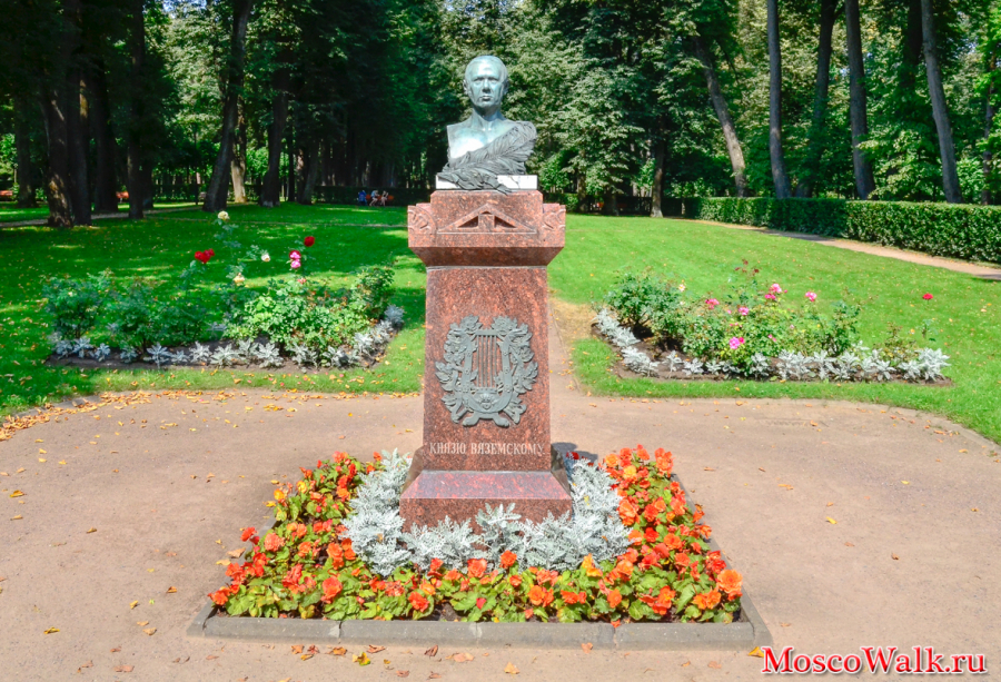 памятник князю Петру Андреевичу Вяземскому