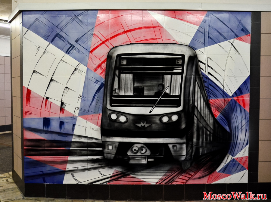 Поезд метро рисунок в метро
