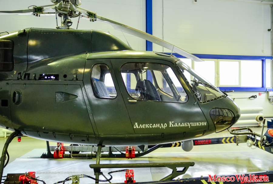 Вертолет носит имя Александр Калабушкин 