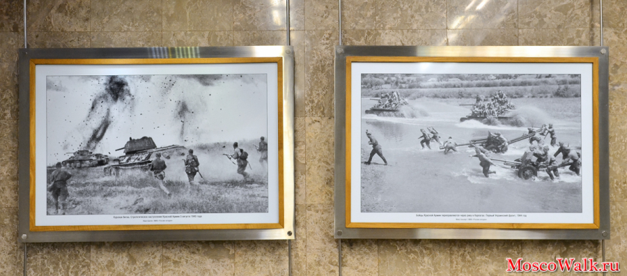 фотоэкспозиции в честь 70-летия Великой Победы на станции метро Выставочная