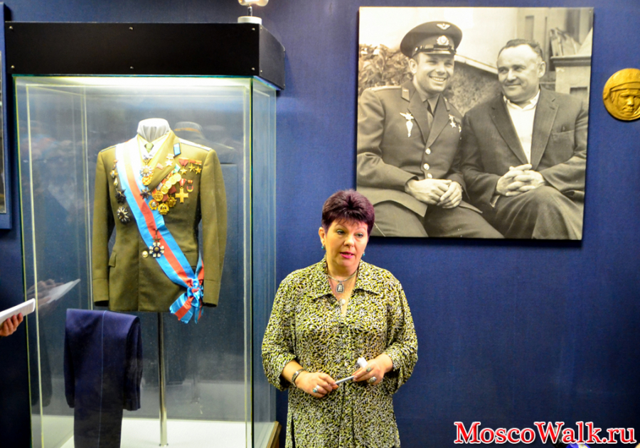 экскурсия в музей Юрия Гагарина