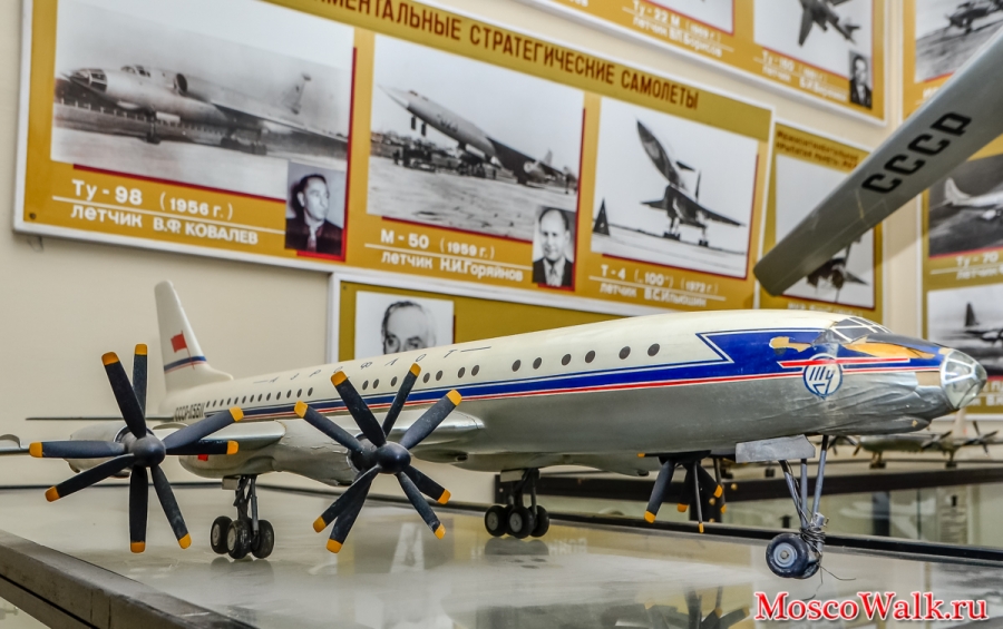 пассажирский самолет - Ту-114