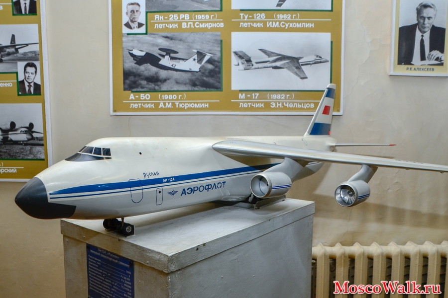 Музей авиации и космонавтики в Москве