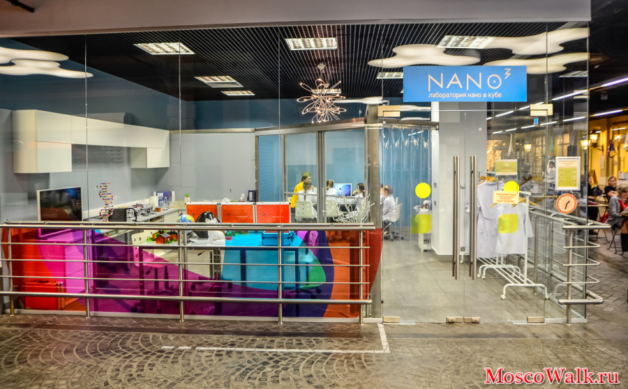 Лаборатория NANO в кубе