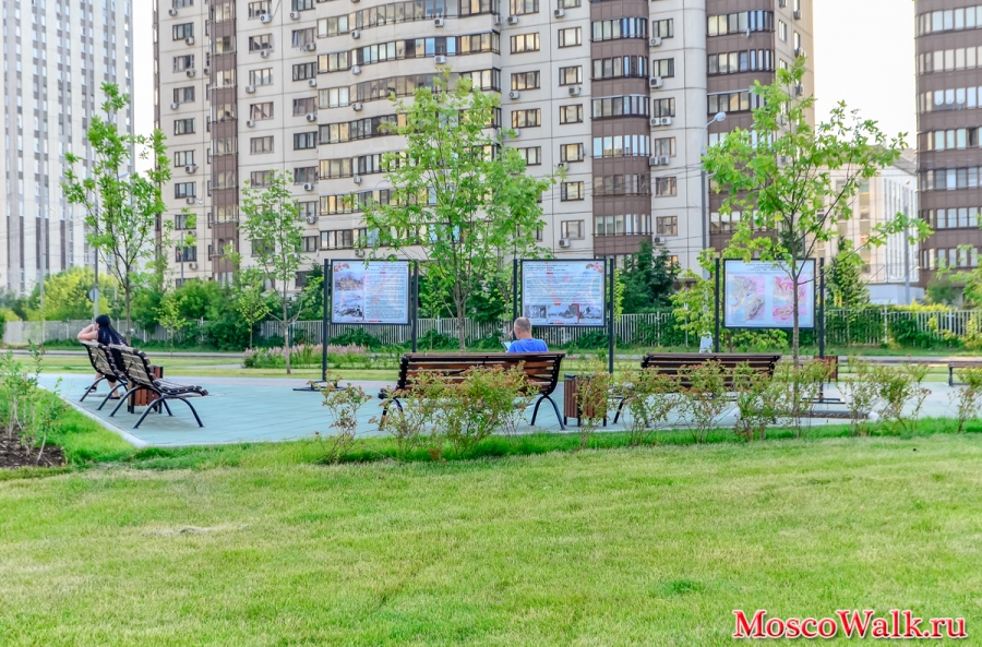 парк 70-летия Победы