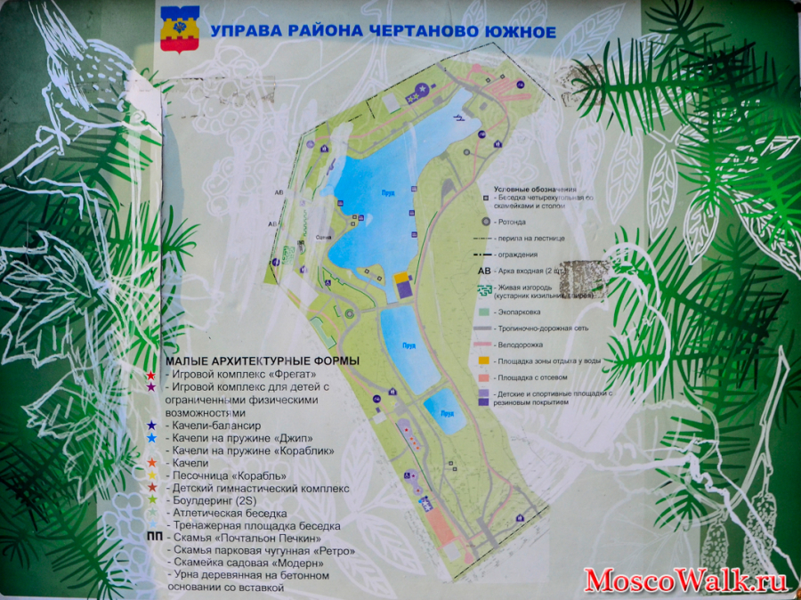 схема Покровского парка