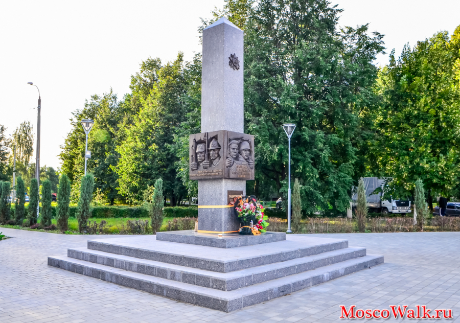 Развилка памятник Защитникам Отечества