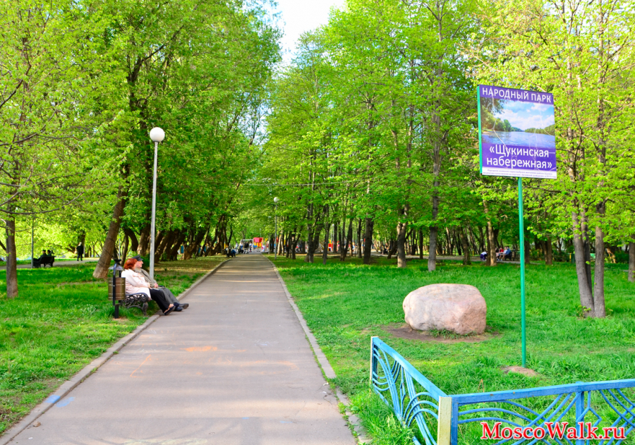 Щукинская набережная. Народный парк