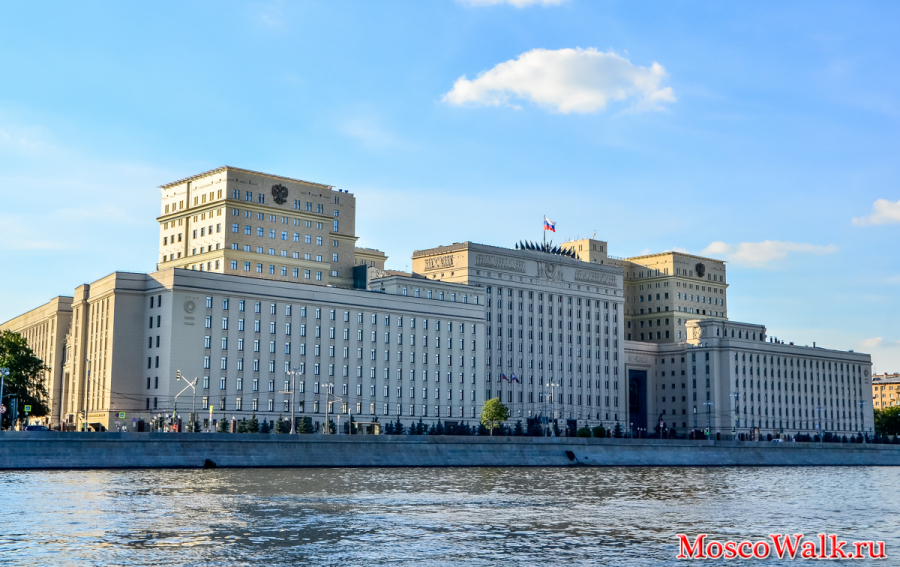 Министерство обороны РФ на Фрунзенской набережной