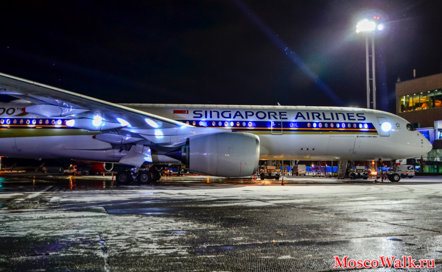Airbus А350—900 Singapore Airlines