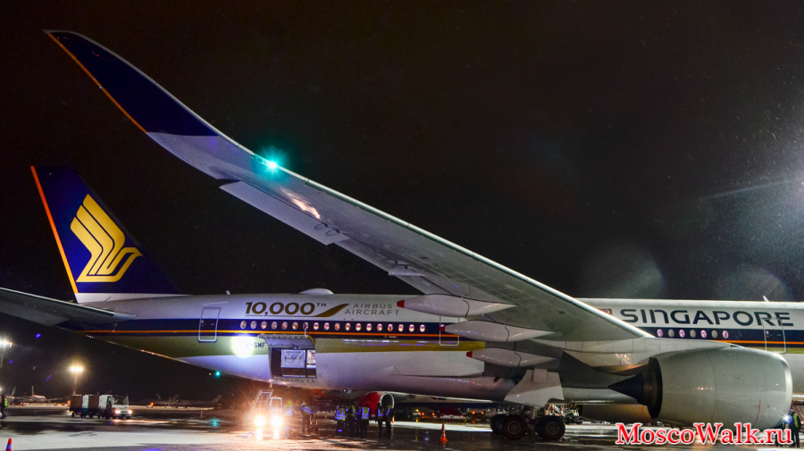 Airbus 350 Singapore в Москве
