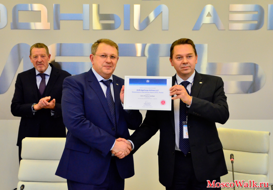 сертификата ИАТА CEIV авиакомпания AirBridgeCargo
