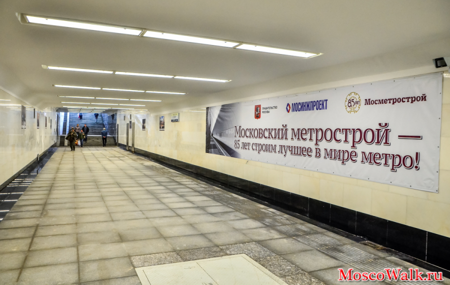Станция метро "Фонвизинская" открыта 