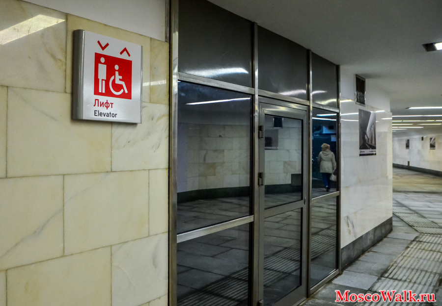 лифт на станции Петровско-Разумовская