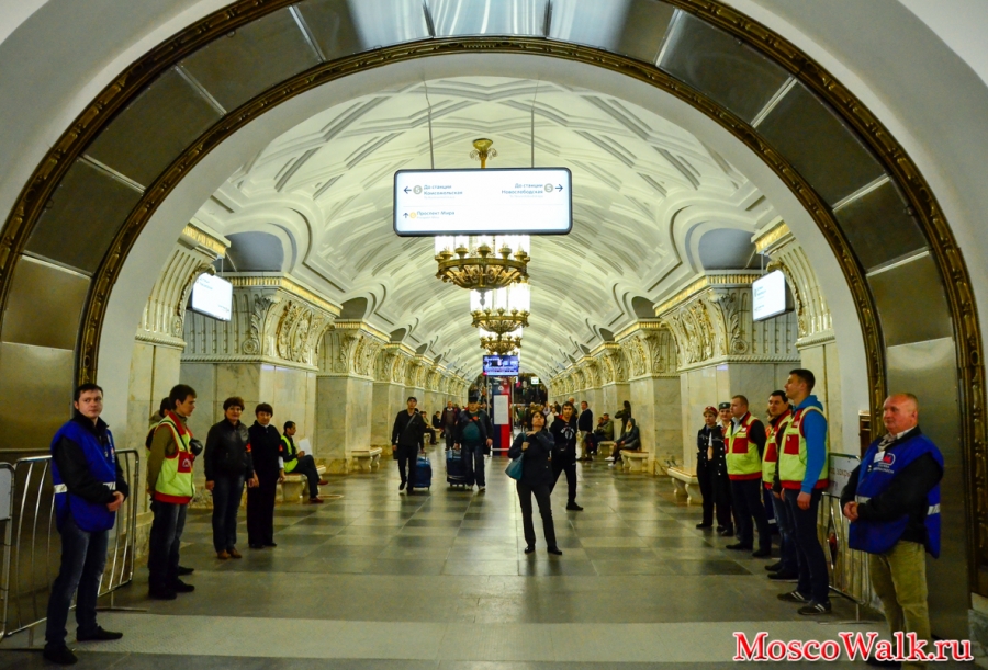 станция метро Проспект Мира кольцевая