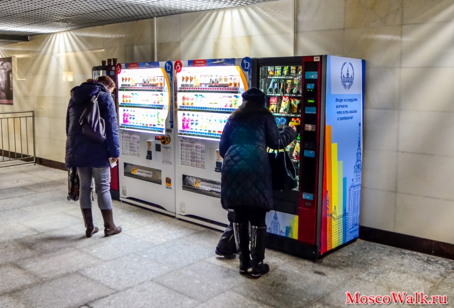 подземный переход автомат для еды