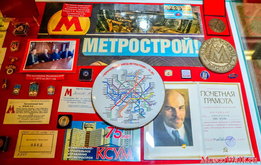 история московского метро