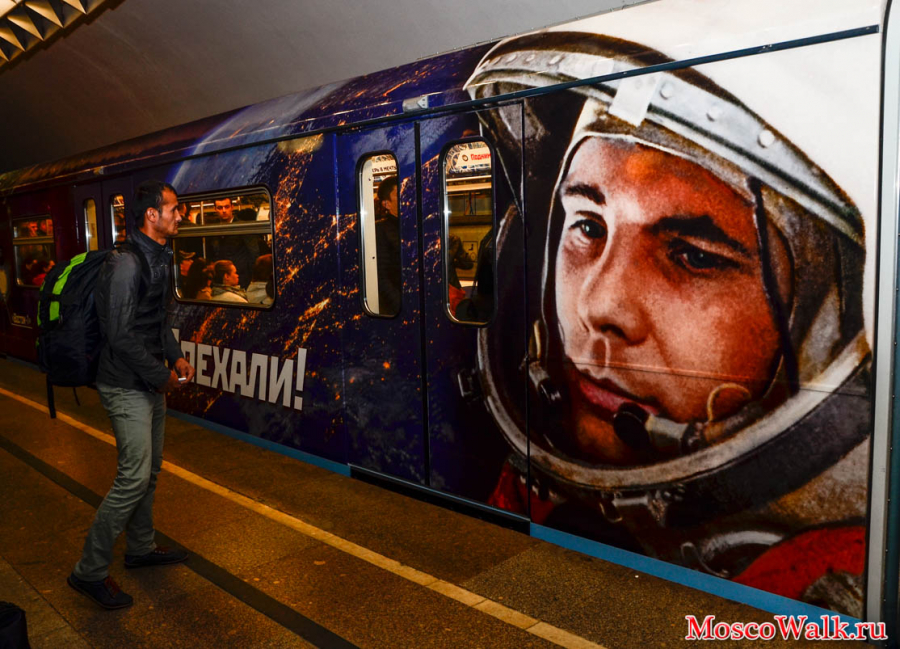 Юрий Гагарин в метро