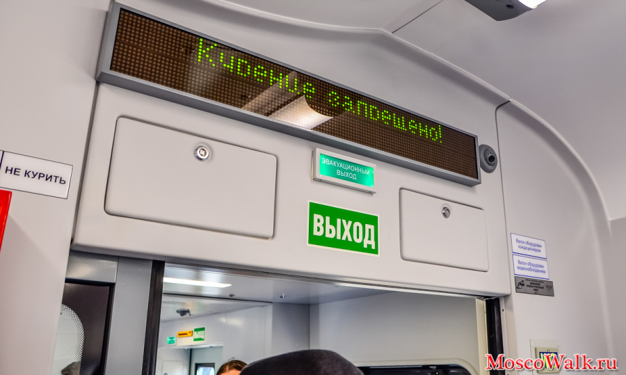 Электропоезд Пригородный, 2-й тип, Демиховский