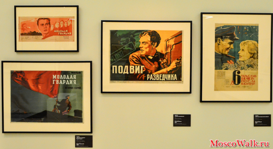 киноплакаты советского времени