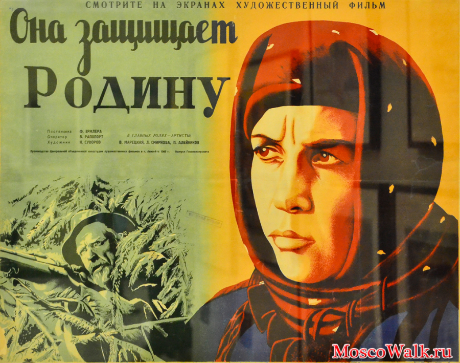 История советского кино в киноплакате в Манеже