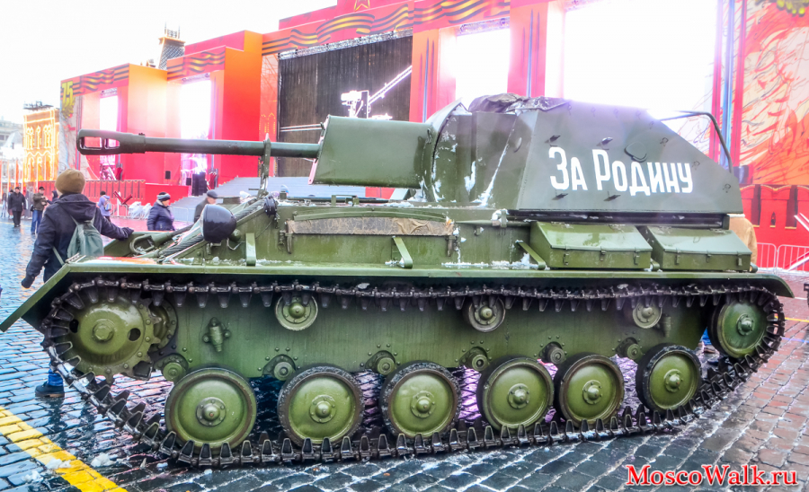 Су-76