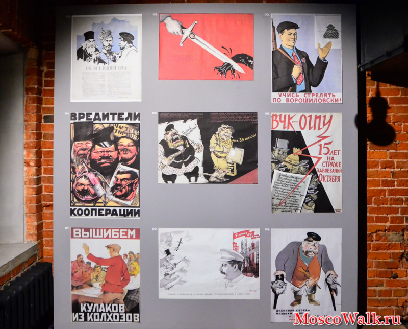 плакаты НКВД