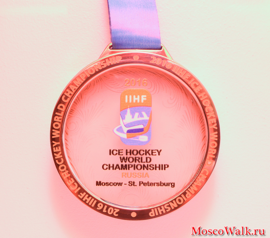 медаль 80-го чемпионата мира по хоккею