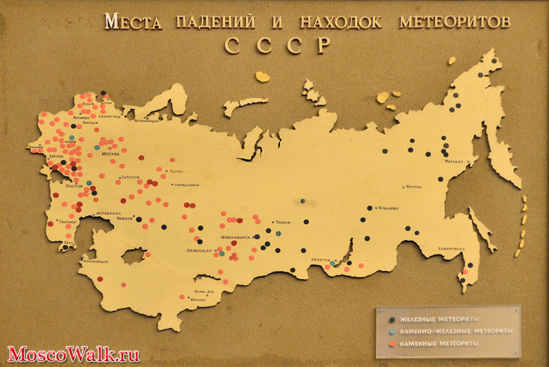места падения метеоритов на карте