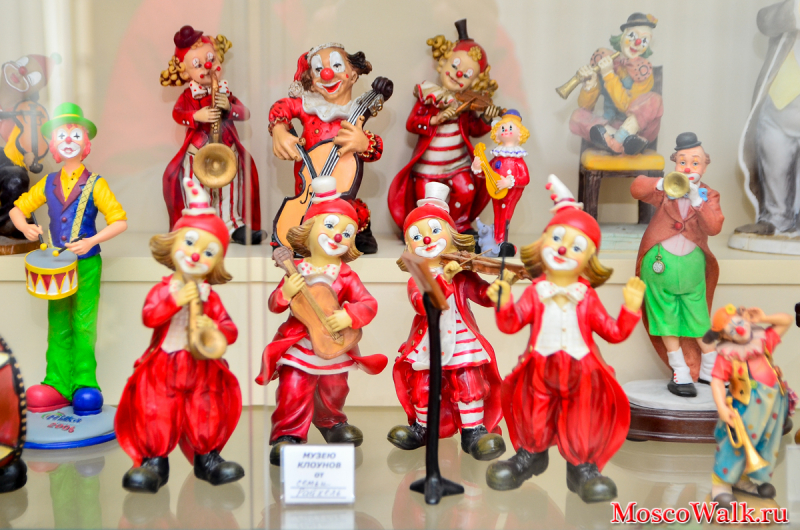 клоуны в музее