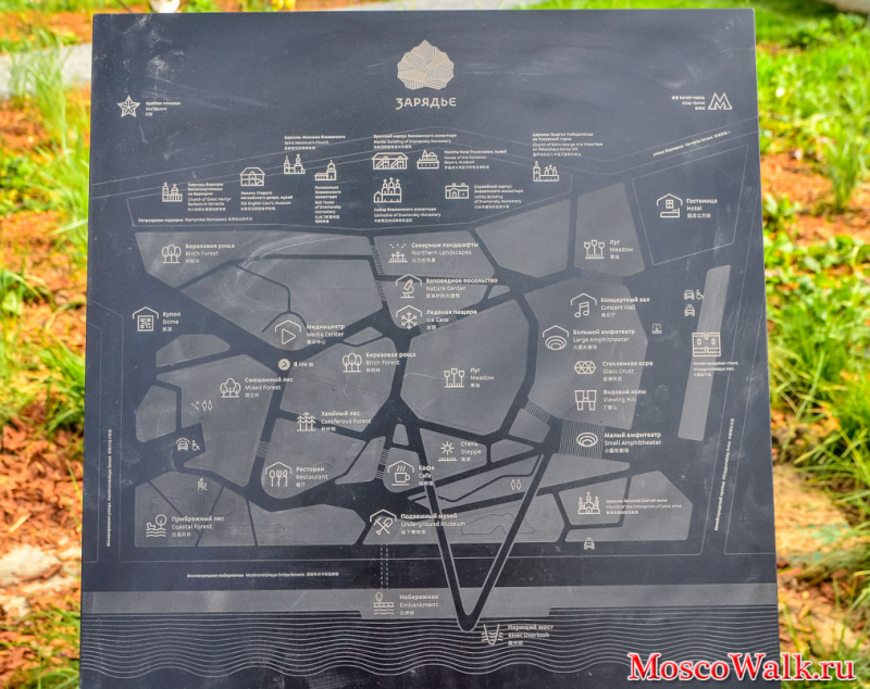 карта парка Зарядье