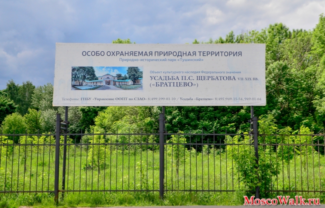 Куда сходить в Москве - достопримечательности, выставки, фестивали ...