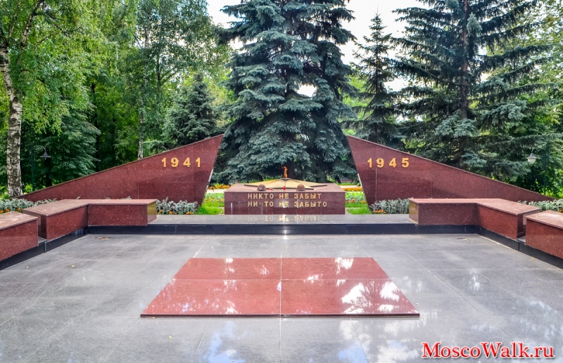 Дзержинский Памятник неизвестному солдату