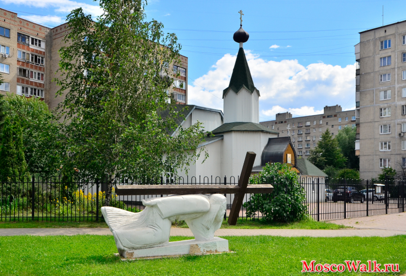 Дзержинский церковь